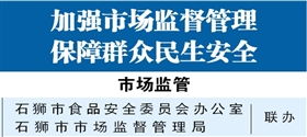 国家安全部电话号码，了解与正确使用的重要性，国家安全部电话号码及其正确使用的重要性指南