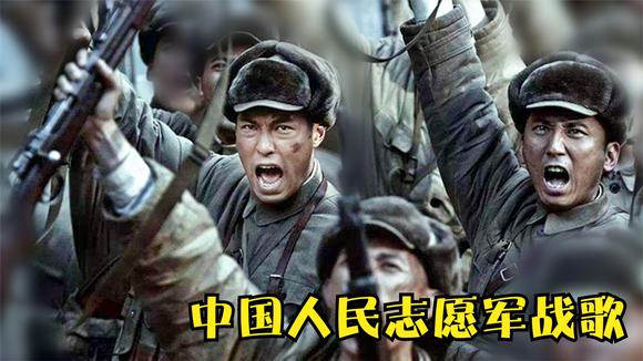 志愿军军歌完整版免费下载，历史之声的永恒回响，志愿军军歌完整版免费下载，历史之声的永恒回响