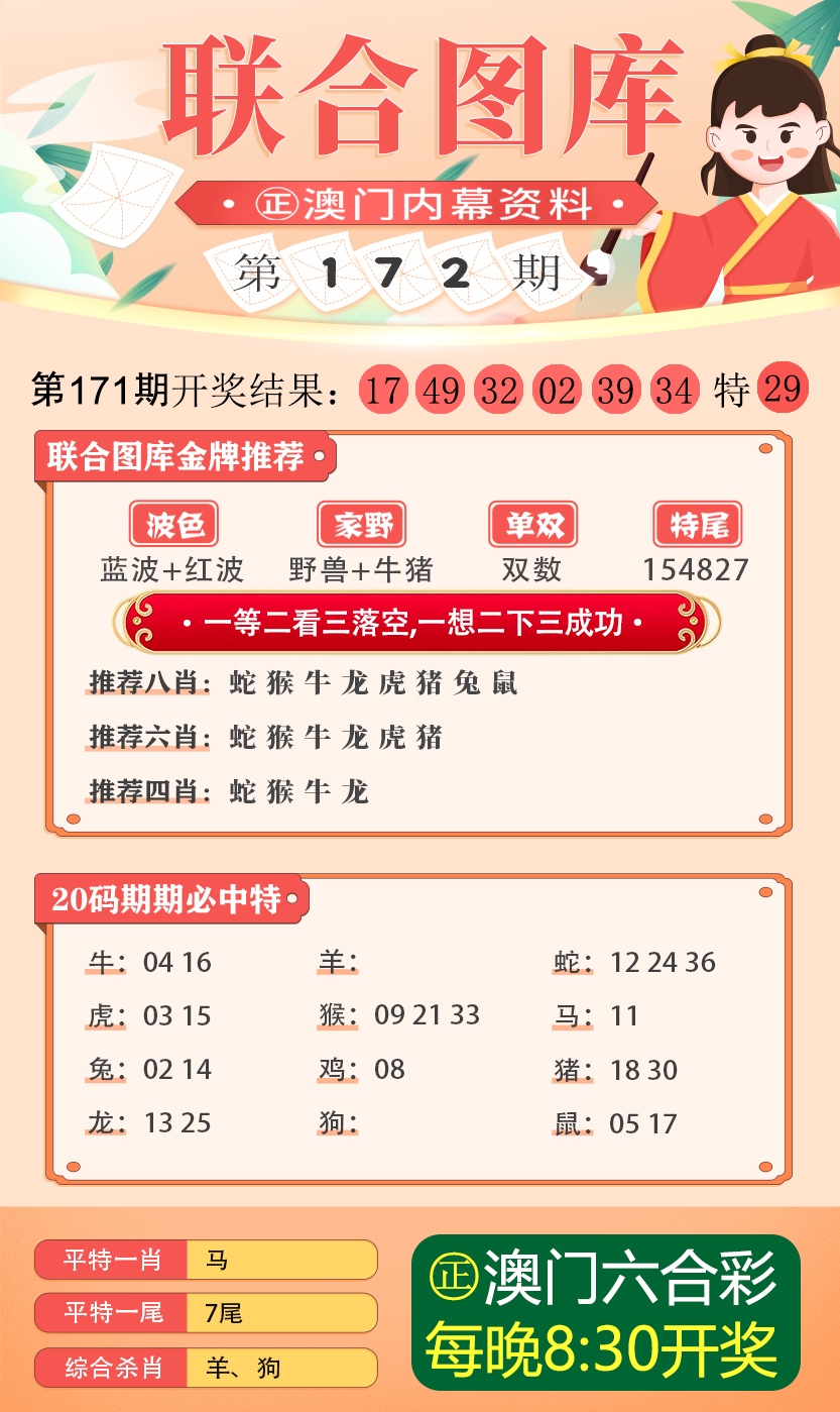新澳2025今晚开奖资料四不像，探索与解析，新澳2025今晚开奖资料深度解析与探索四不像现象