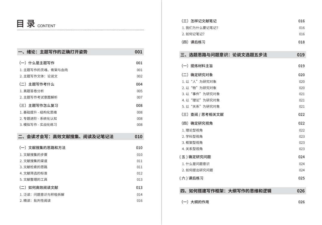 新澳彩资料免费资料大全33图库，探索与解析，新澳彩资料免费探索与解析，33图库大全