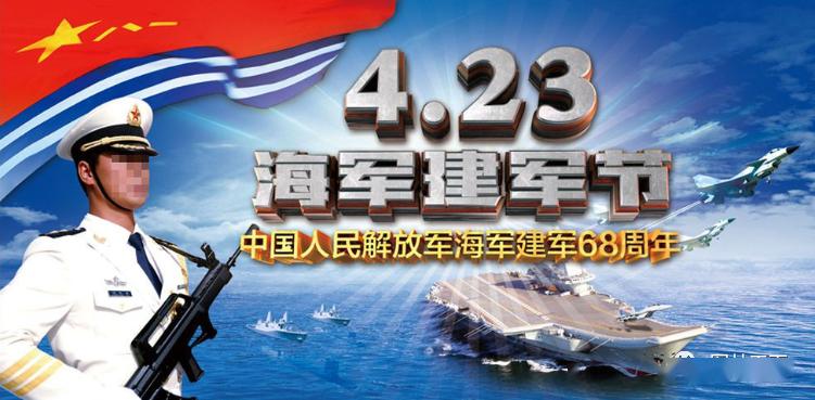 海军节预约，一场盛大的海上盛宴，海军节盛大预约，海上盛宴启幕