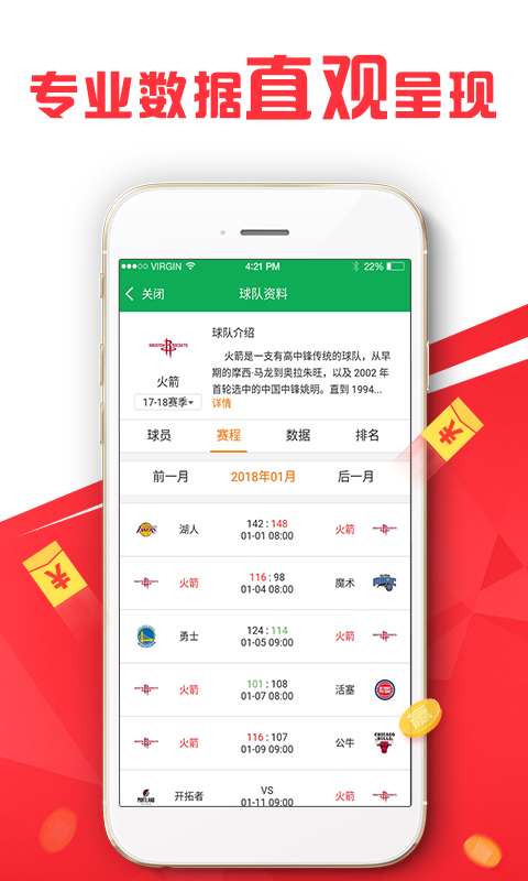 香港最准一肖王中王与抖音的奇妙结合，香港一肖王中王与抖音，奇妙联动揭秘