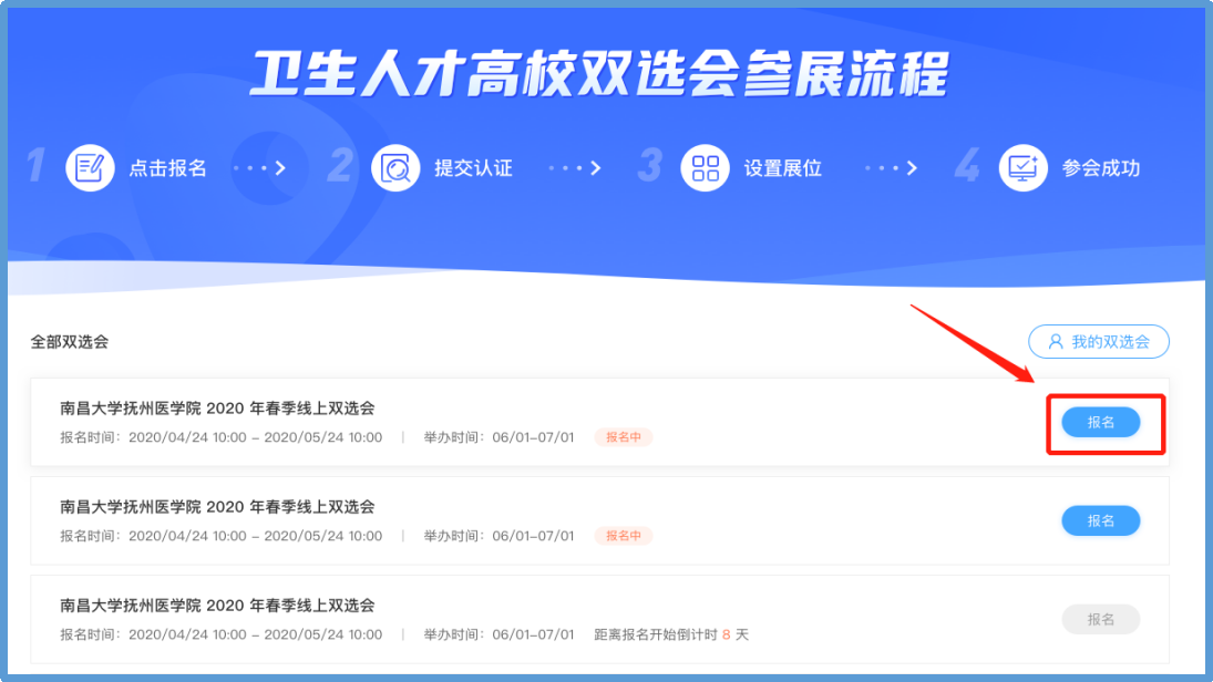 丁香人才网官方网站——招聘与求职的优质平台，丁香人才网，招聘与求职的优质平台