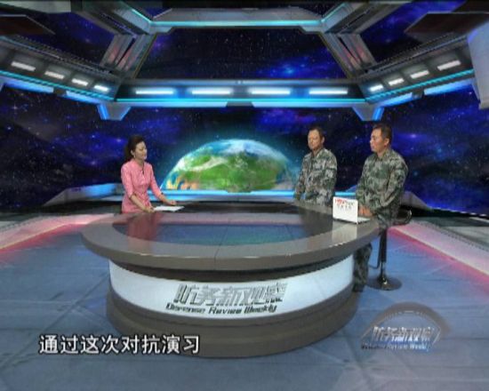 2022年9月最新一期军情观察室，深度解析全球军事动态，全球军事动态深度解析，最新军情观察室报告出炉（2022年9月）