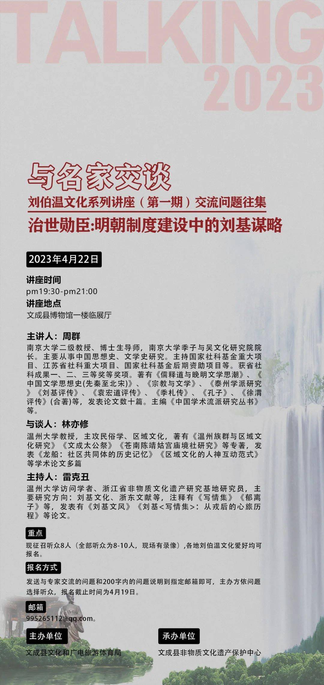 刘伯温选一肖期期准93o吉彩，传奇预测与文化的交融，刘伯温传奇预测与文化的交融，期期准93o吉彩选生肖预测