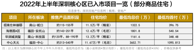 一肖平特论坛王中王，探索、交流与领袖的力量，一肖平特论坛王中王，领袖力量与探索交流之旅