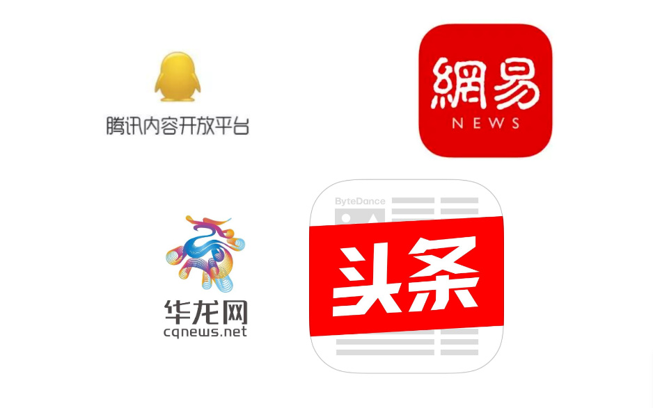 凤凰网新闻与今日头条，新闻传播的革新与融合，凤凰网新闻与今日头条，新闻传播革新与融合的探索