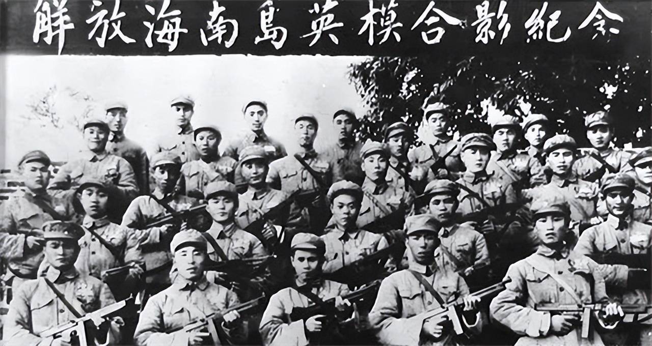 解放海南岛，提前打的战略构想及其提出者，解放海南岛，战略构想及其提出者的前瞻思考