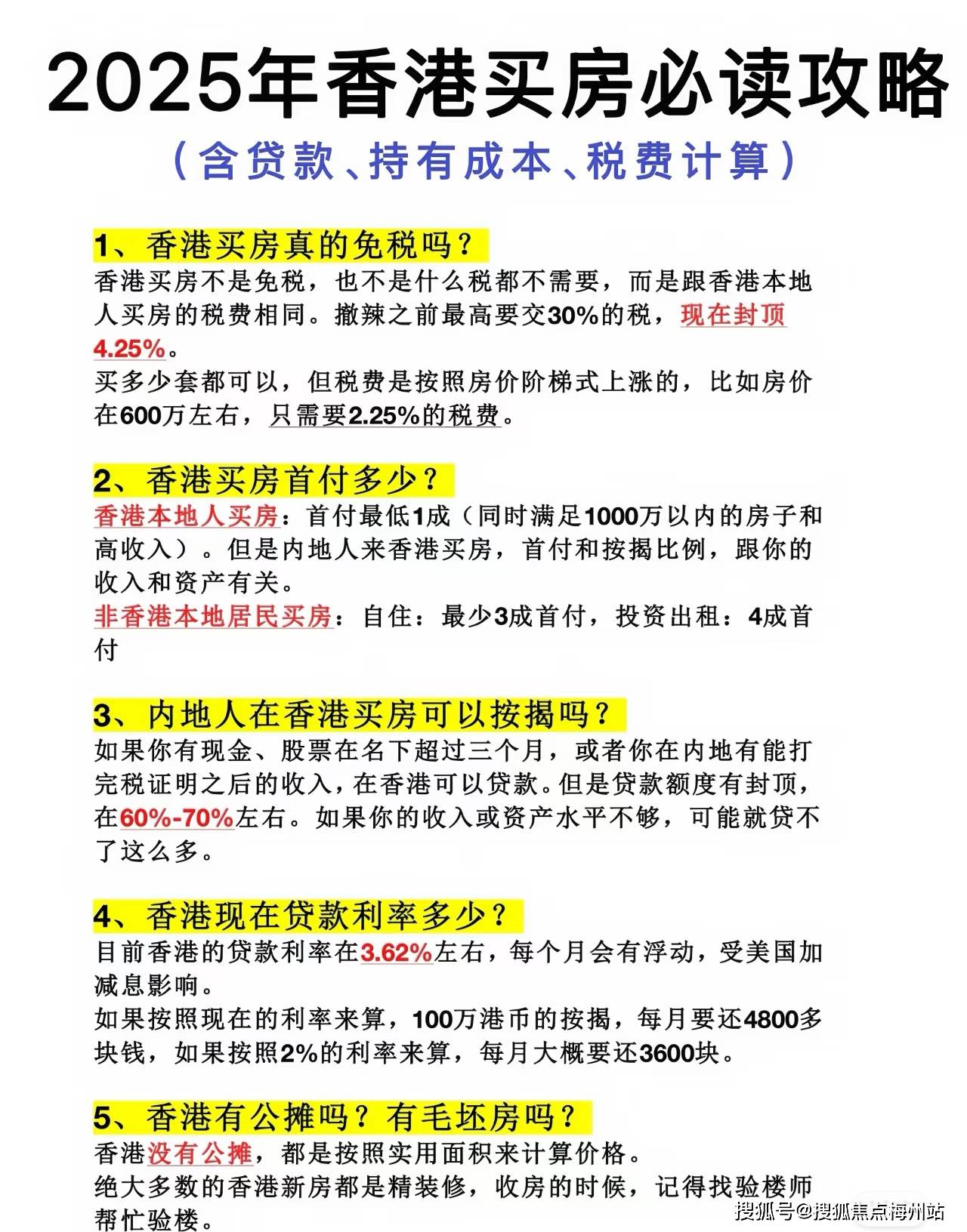香港彩票开奖结果记录（XXXX年回顾与未来展望），香港彩票年度回顾与未来展望，开奖结果记录全解析
