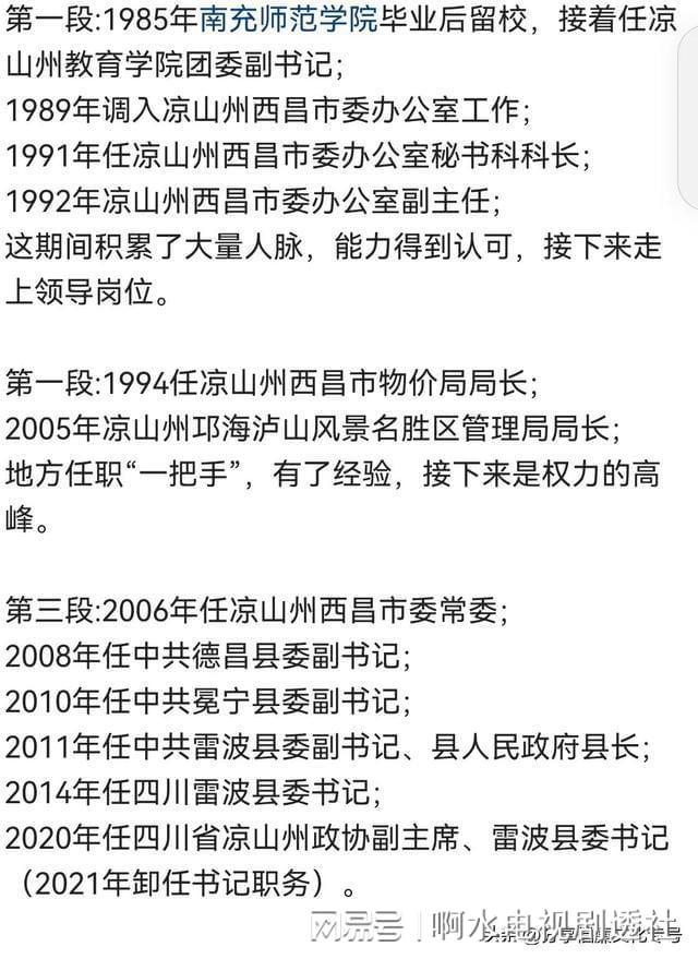 澳门 第912页
