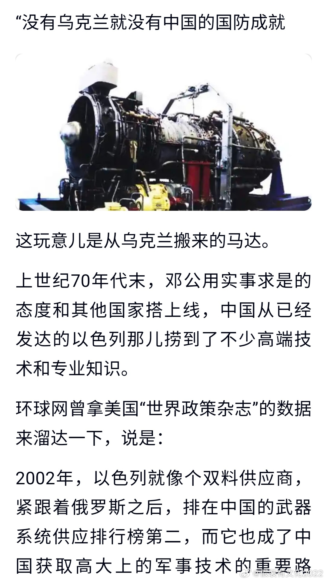挑战与机遇并存 第5页