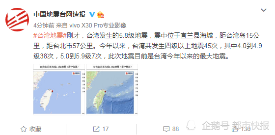 刚刚台湾出大事了，8月5日的历史性时刻，台湾8月5日历史性时刻，重大事件揭秘