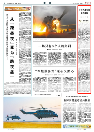 军转论坛，连接过去与未来的桥梁，军转论坛，连接过去与未来的桥梁平台