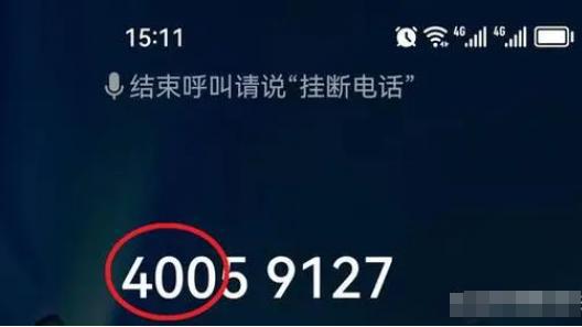 关于0551开头电话能否接听的探讨，关于能否接听以0551开头的电话的探讨