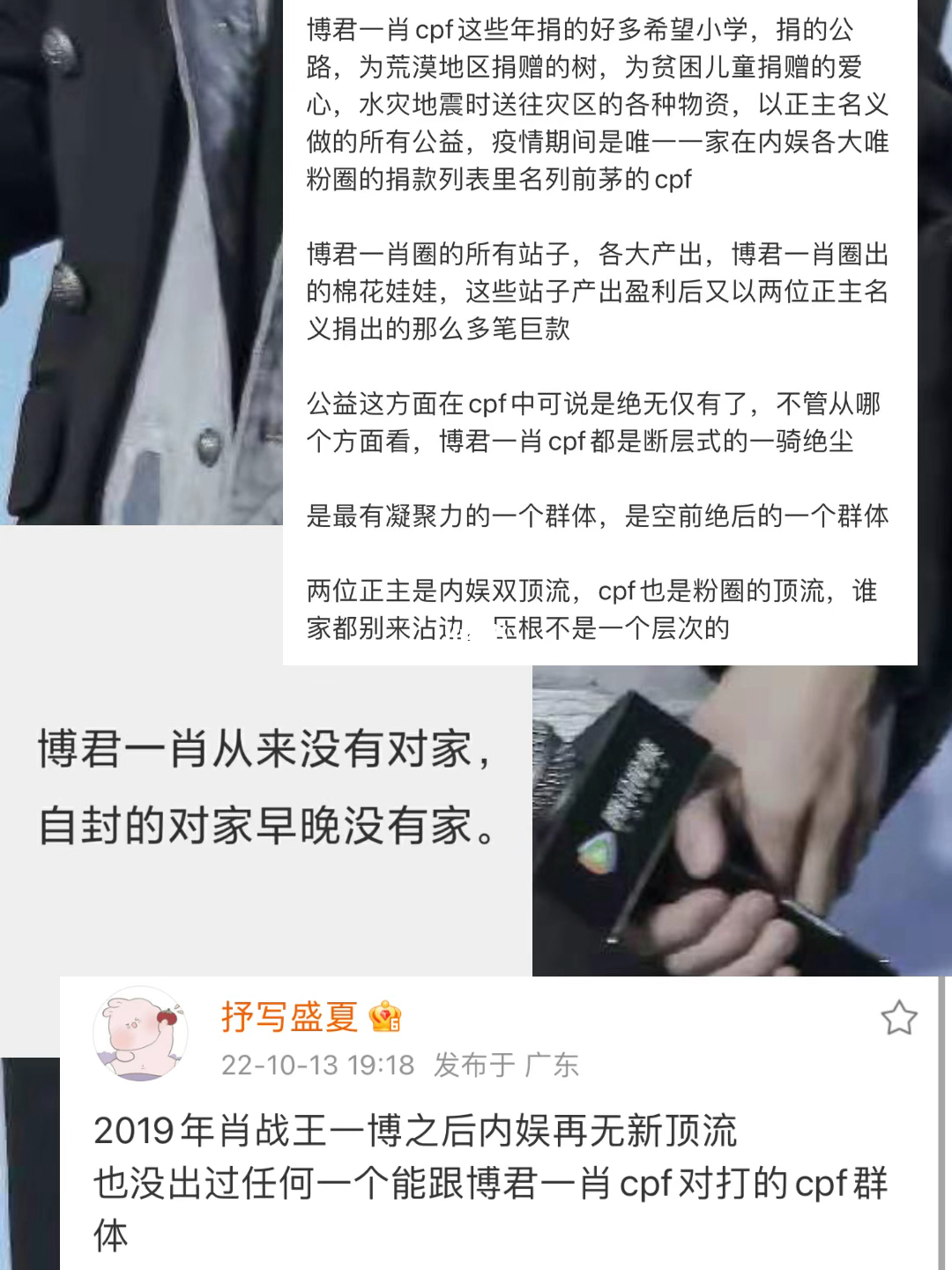 王中王一肖中特论谈，探索新时代下的独特视角与发展路径，新时代下的独特视角，王中王一肖中特论谈与发展路径探索