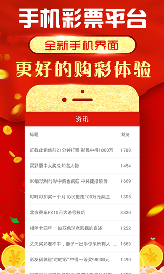 澳门天天彩，资料大全与彩票文化探究，澳门天天彩，资料大全与彩票文化深度探究
