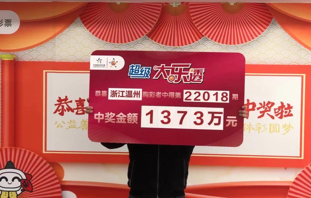 精准四肖四码期期准免费