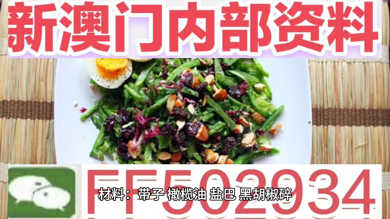 澳门开奖结果与开奖直播，探索现代博彩的新体验，澳门开奖结果与直播探索，现代博彩新体验揭秘
