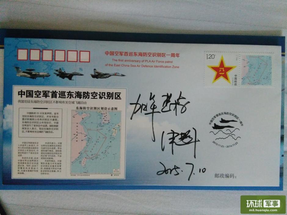 中国空军招飞网电子表格的应用与发展，中国空军招飞网电子表格应用与发展概述