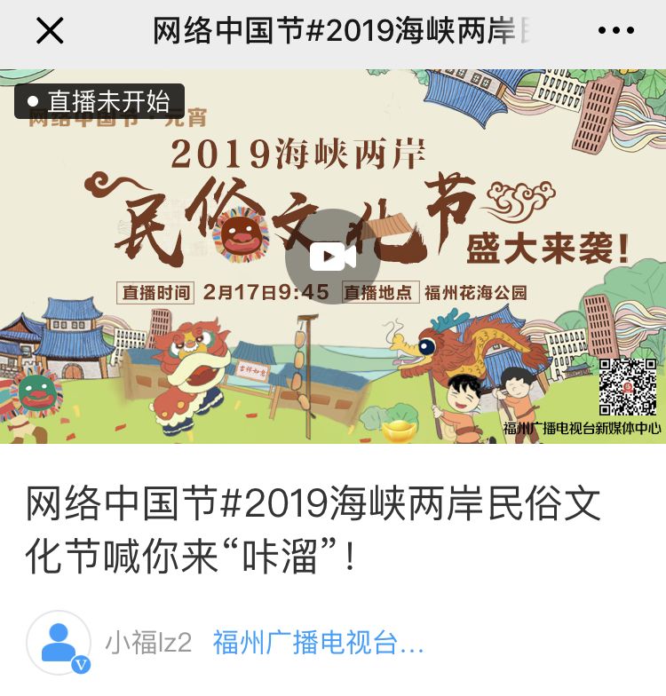 海峡两岸文化手抄报，连结两岸的文化纽带，海峡两岸文化手抄报，连结两岸的文化桥梁