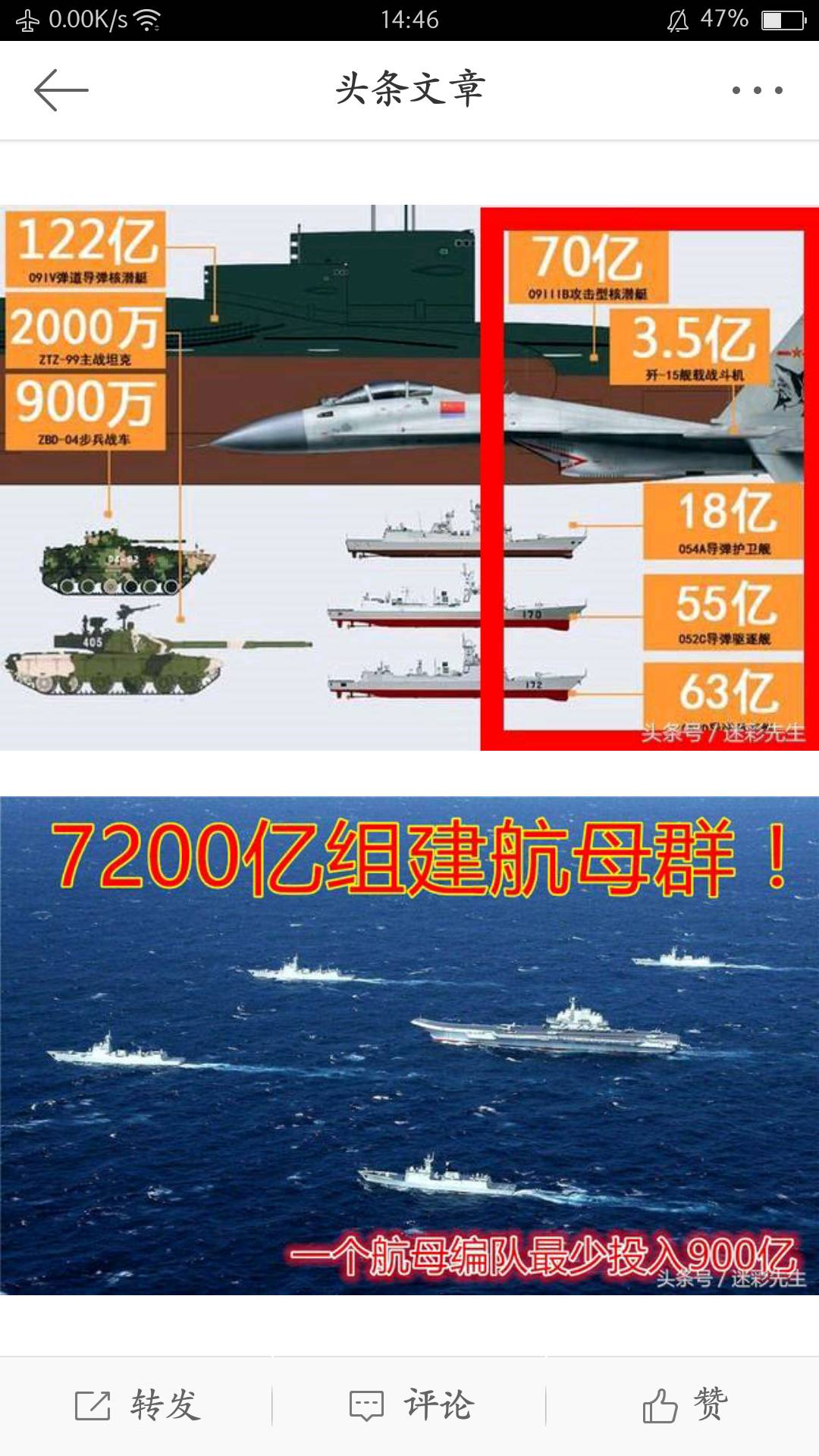 中国航母建造历程及其深远影响，共造了多少航母？，中国航母建造历程与深远影响，航母数量及影响分析