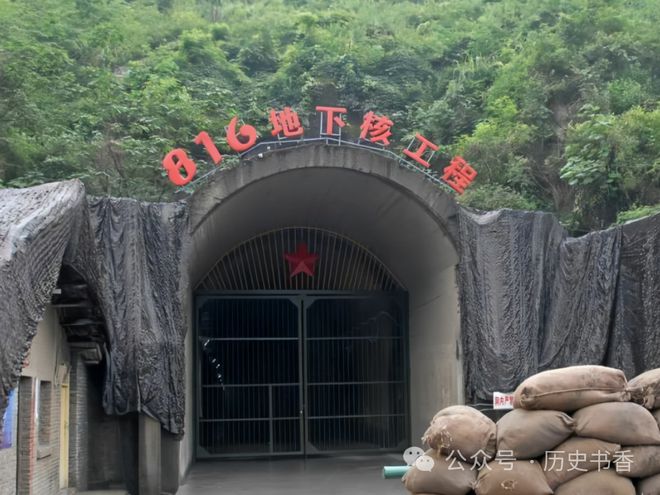 揭秘神秘的816核工程，关于那些坚守与传奇的6万人是否还活着的探讨，揭秘神秘的816核工程，探寻坚守传奇的六万人现状