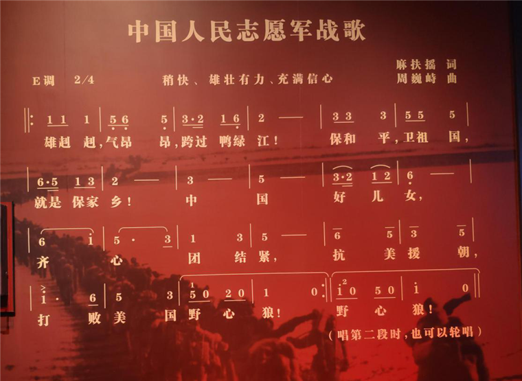 志愿军战歌完整版在线观看，历史的旋律与时代的力量，志愿军战歌完整版在线观看，历史旋律与时代力量的交融