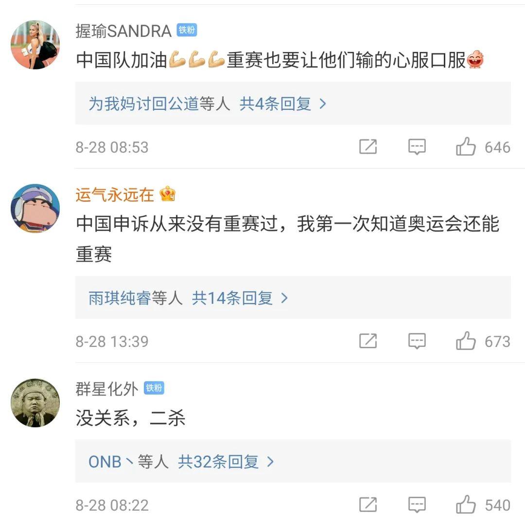 Sina体育新闻网，引领体育新闻的新时代先锋，Sina体育新闻网，新时代体育新闻的先锋引领者