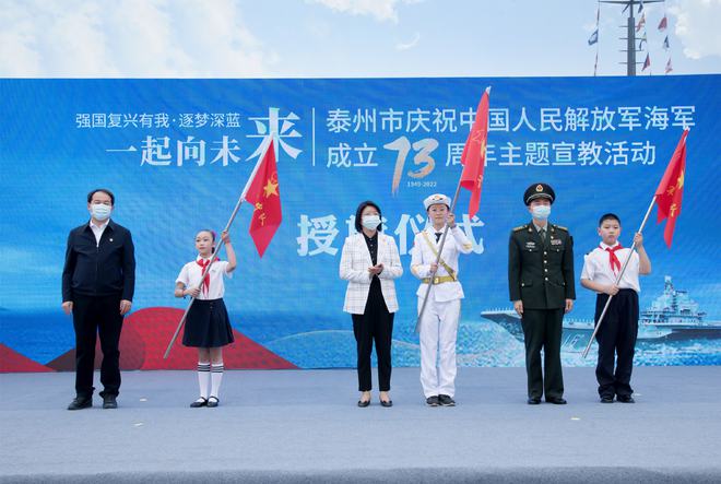 海军节主题活动，庆祝海洋力量与民族精神的融合，庆祝海军节，海洋力量与民族精神的融合盛典