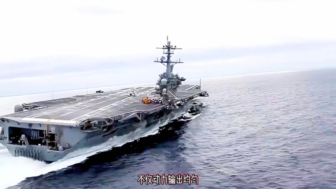 福特号航空母舰，美国海军力量的巅峰之作，美国海军力量巅峰，福特号航空母舰