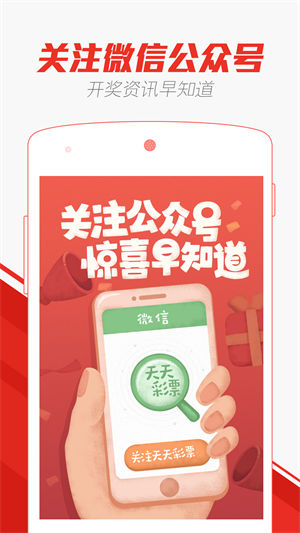探索天天彩澳门，今晚开奖的神秘面纱，揭开天天彩澳门今晚开奖的神秘面纱探索