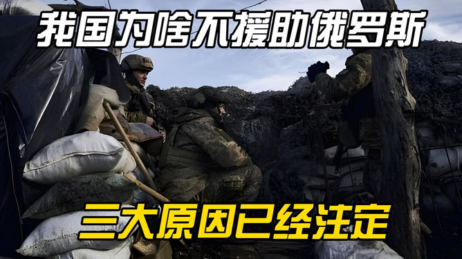 俄乌战争的本质，地缘政治与经济利益的博弈，俄乌战争背后的地缘政治与经济利益博弈