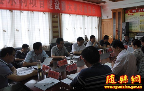 随县最近新闻大事概述，随县最新新闻大事概览