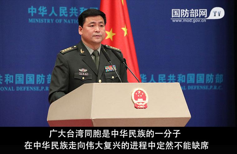 大陆阅兵