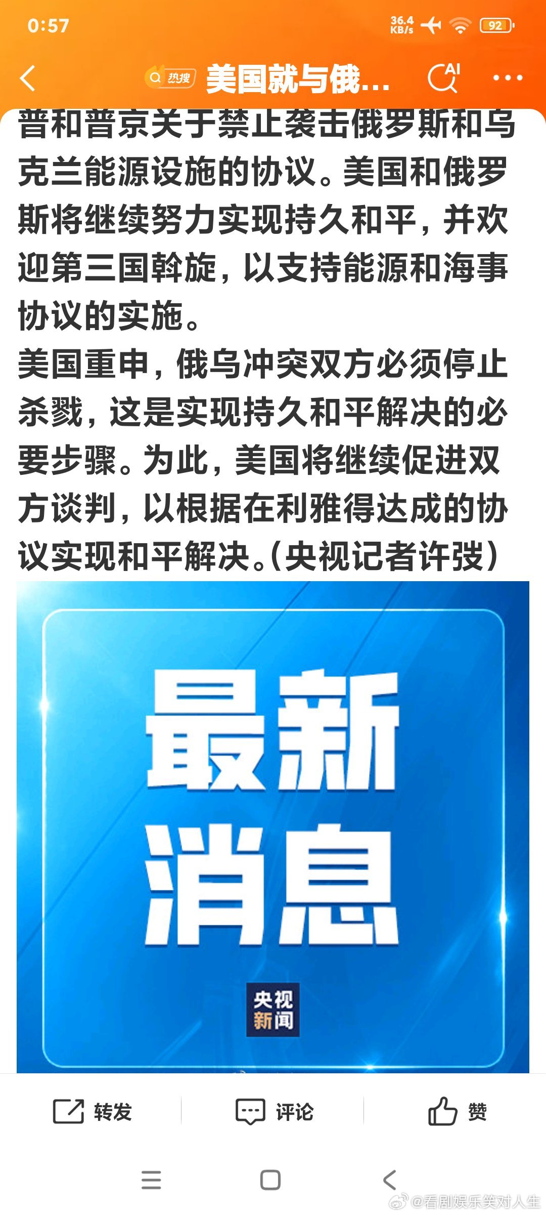 中国、美国和俄罗斯最新局势消息，全球大国关系的演变与挑战，全球大国关系演变，中俄美局势的最新动态与挑战