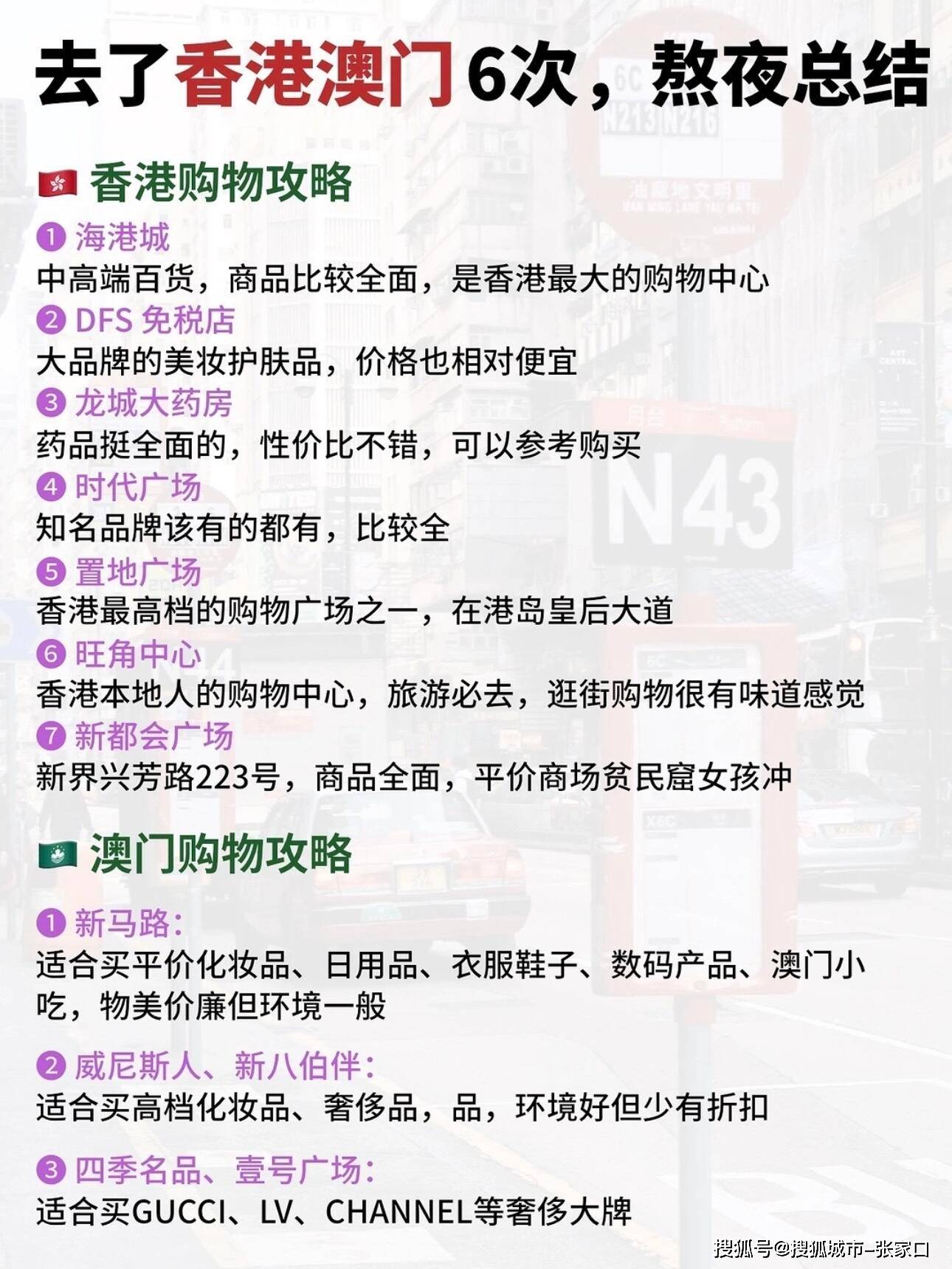 澳门六开彩开奖结果与香港的彩票文化，澳门六开彩与香港彩票文化，开奖结果一览