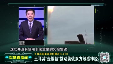 深度解析2023最新军情直播间，前沿科技与军事战略的交汇点，深度解析，前沿科技与军事战略交汇点——2023最新军情直播间观察