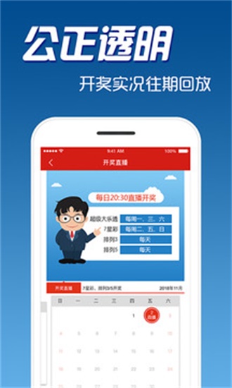 探索2025新澳正版免费资料大全，内容与价值展望，探索2025新澳正版免费资料大全，内容与价值展望的深入探究