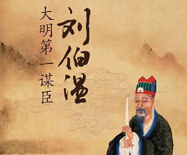 刘伯温与生肖之谜，探寻历史传奇中的一肖之谜，刘伯温与生肖之谜，历史传奇中的生肖探秘