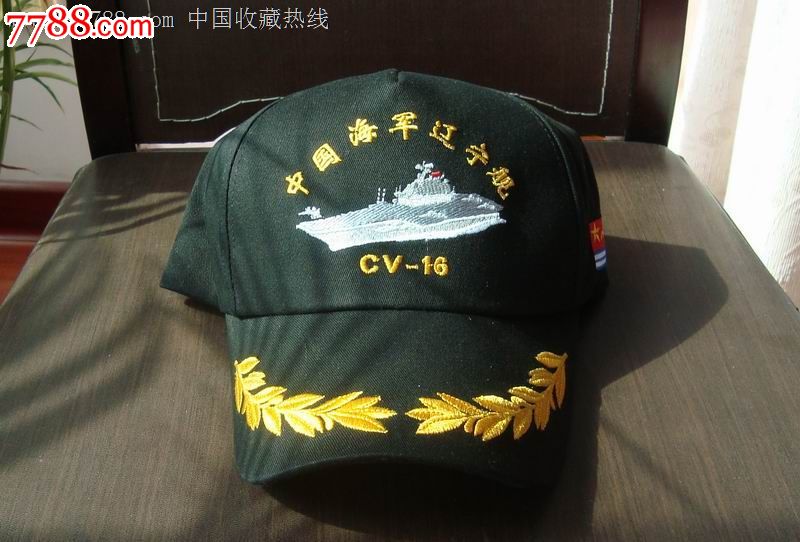 中国海军70周年，纪念帽背后的荣耀与力量，中国海军70周年，纪念帽背后的荣耀与力量展现大国海军风采