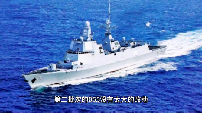第二批055驱逐舰即将下水，中国海军建设的崭新里程碑，中国海军新里程碑，第二批055驱逐舰即将下水