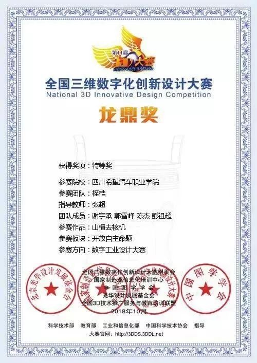 赵高中车府令之职位探究，赵高中车府令职位深度解析