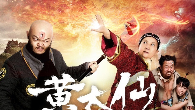 黄大仙王中王与澳门新资料探究，黄大仙王中王与澳门新资料深度探究