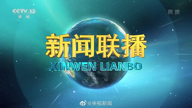 今日重大新闻内容，全球焦点事件深度解析，全球热点事件深度解析，今日重大新闻综述