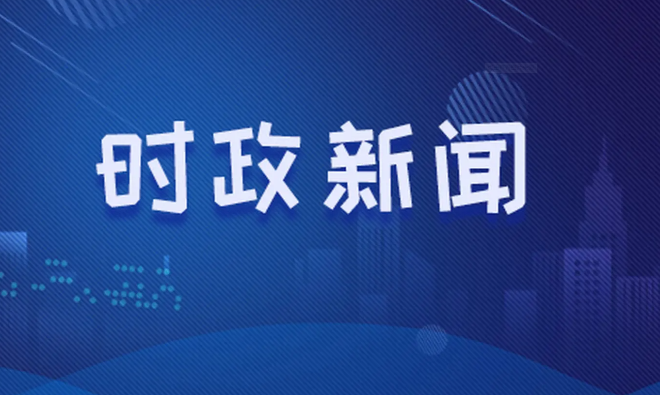时事新闻最新消息2022年十一月，全球动态与经济展望，2022年十一月全球时事新闻概览与经济展望