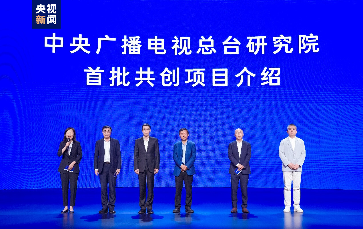 科技创新 第2页