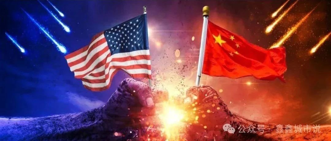 中美误解与冲突