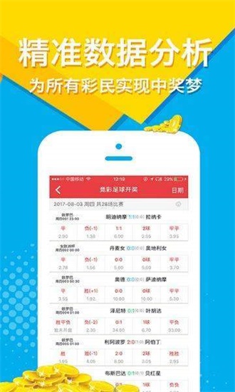 关于六开彩天天免费资料大全的探讨与理解，六开彩天天免费资料大全，深入解读与理解