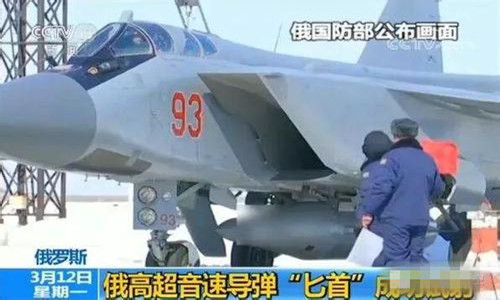 世界各国反导系统排名，全球反导系统排名概览