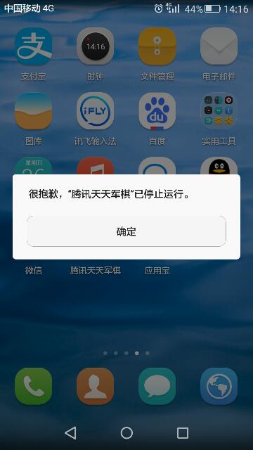 腾讯天天军旗，最新版下载攻略与体验分享，腾讯天天军旗，最新版下载攻略与实战体验分享